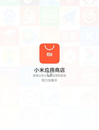 下载小米app(下载小米app官网)