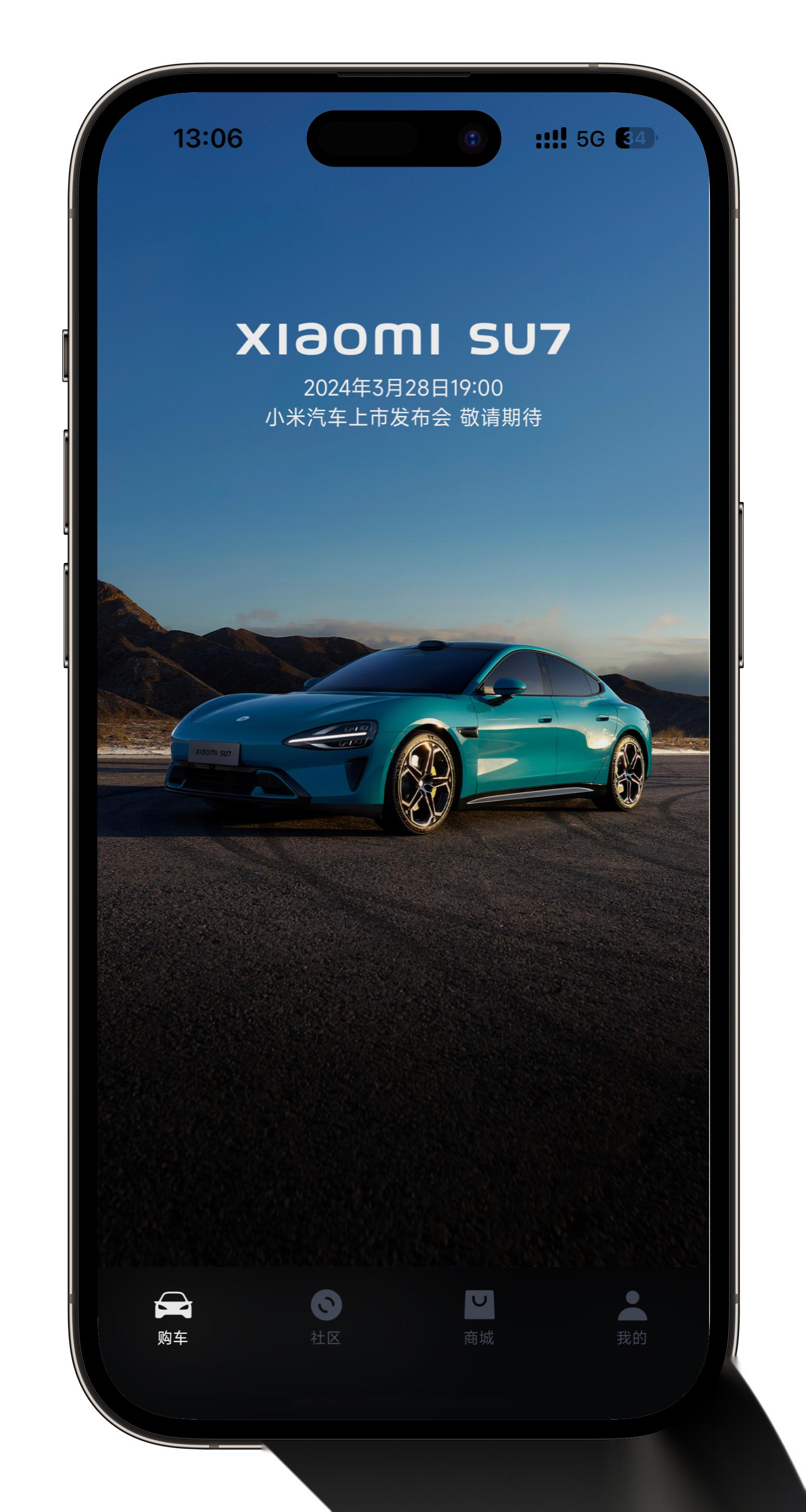 下载小米app(下载小米app官网)