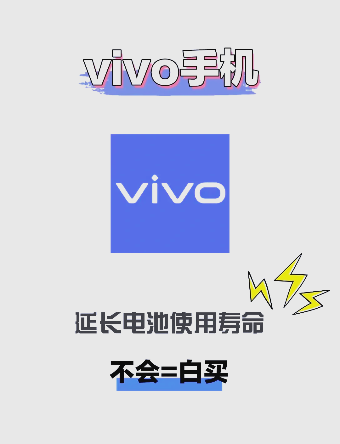 vivo手机怎么下载软件_(vivo手机下载软件提示有风险怎么办)
