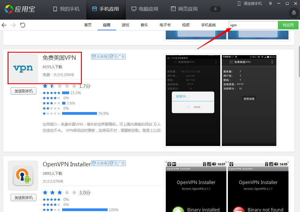 安卓怎么下载facebook(安卓怎么下载facebook app)
