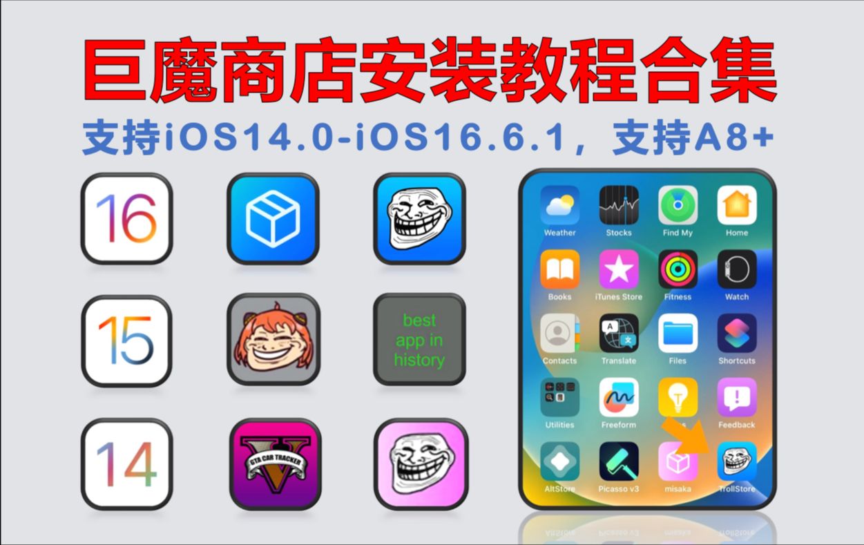 苹果商店软件下载(苹果商店软件下载不了)