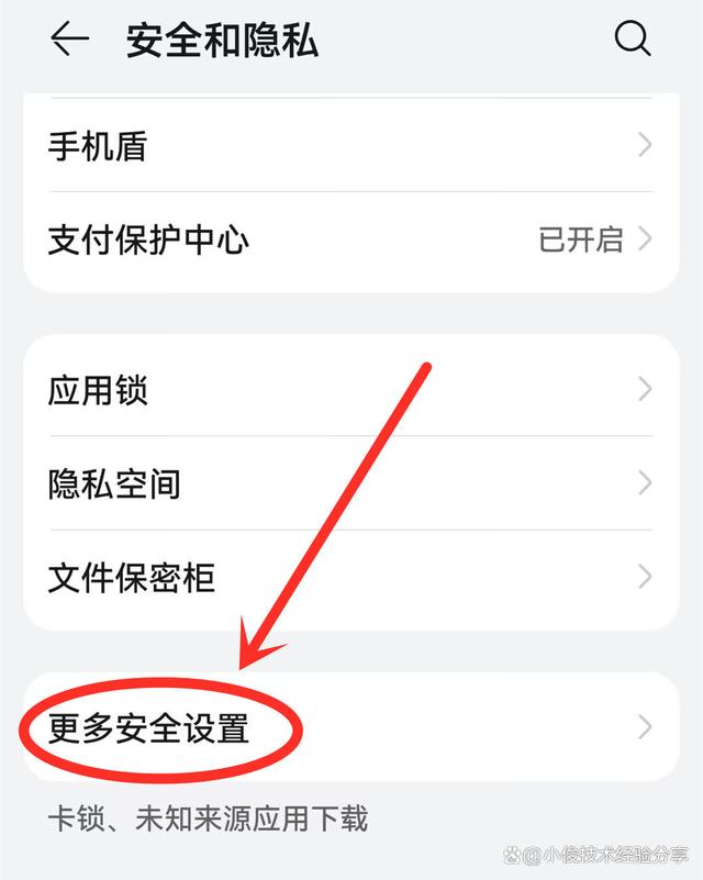 为什么手机下载不了软件(为什么手机下载不了软件vivo)