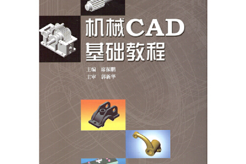 cad2018下载安装教程