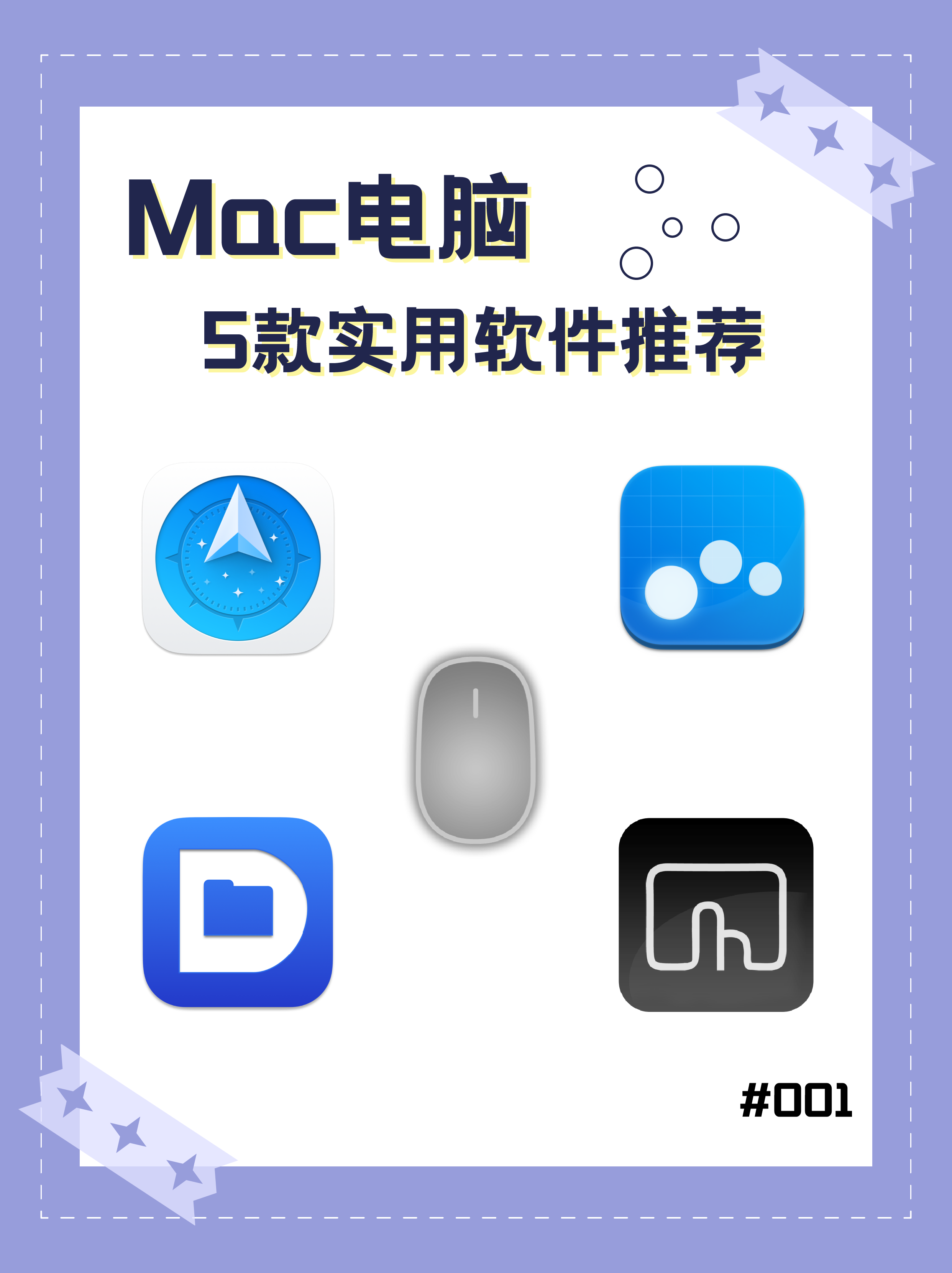 官方软件下载