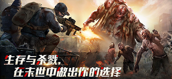 包含丧尸游戏下载的词条