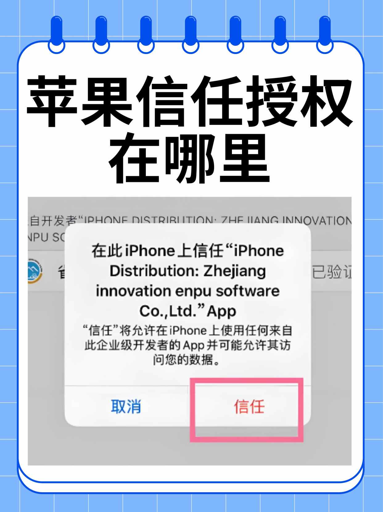 苹果软件在哪下载-(苹果手机软件在哪儿下载)