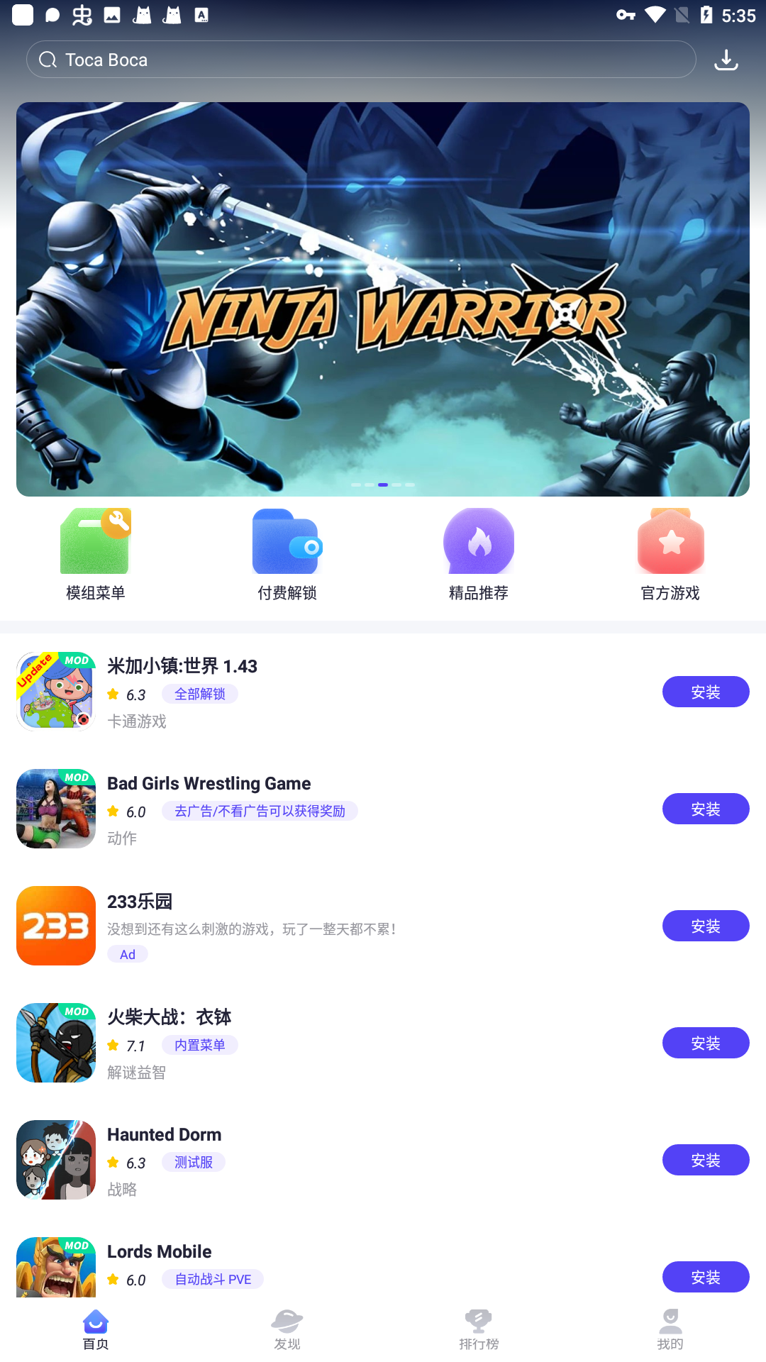 英语游戏下载(英语游戏完整版)