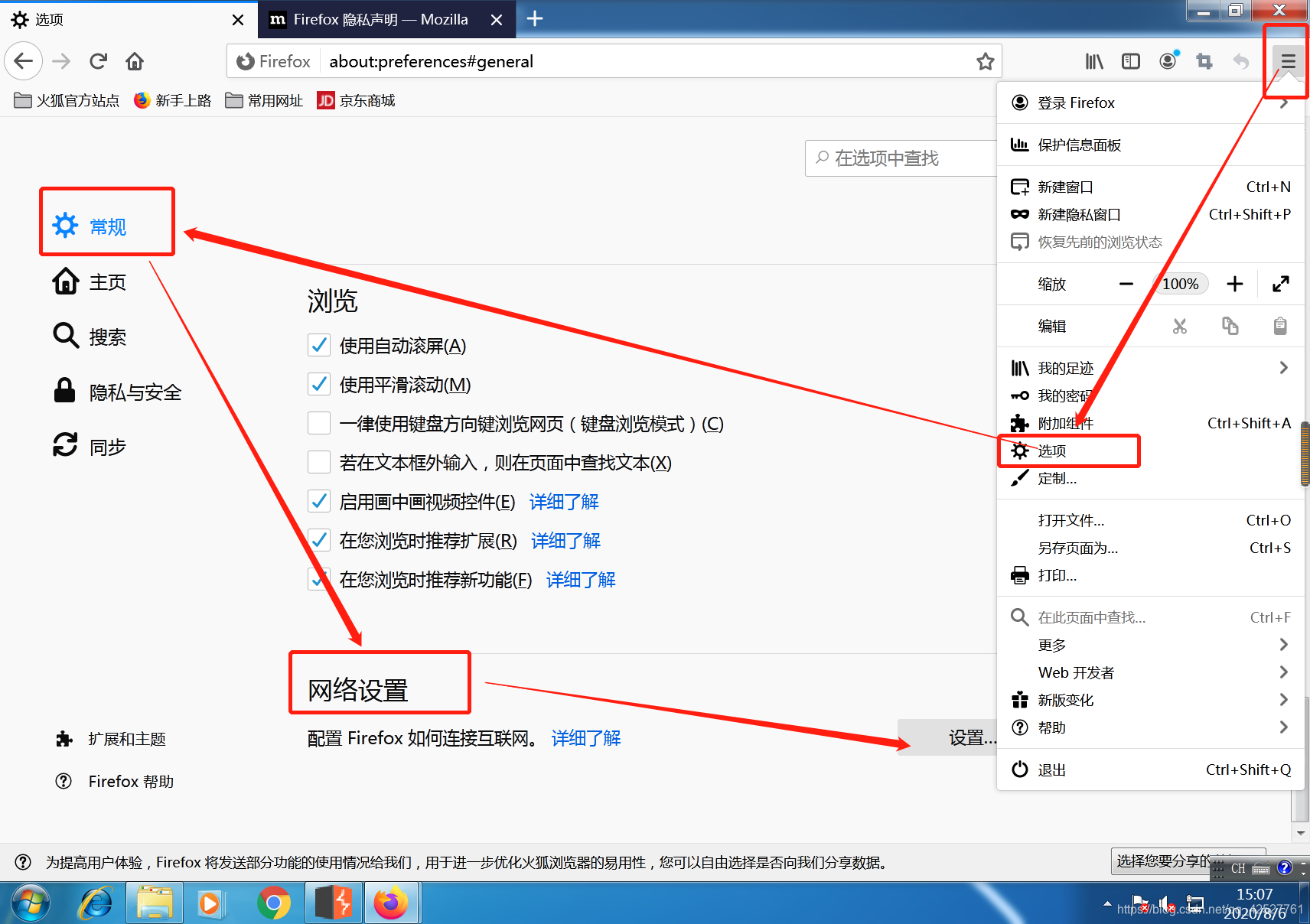 burpsuite下载安装教程-(burpsuite超详细安装教程)