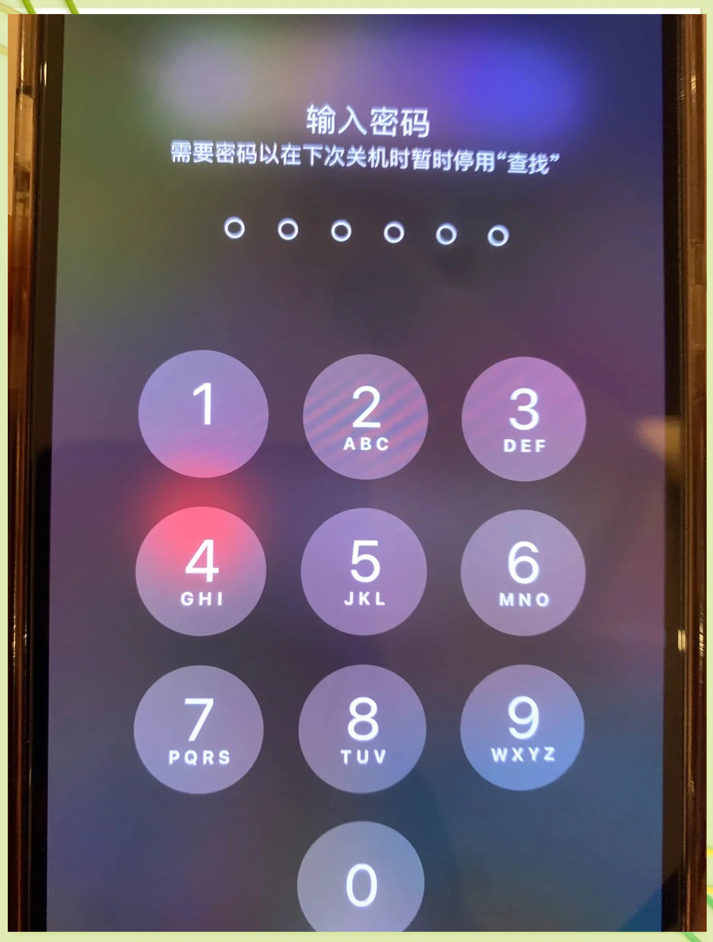 苹果手机下载密码忘记了怎么办_(苹果手机下载密码忘记了怎么办才能解开)