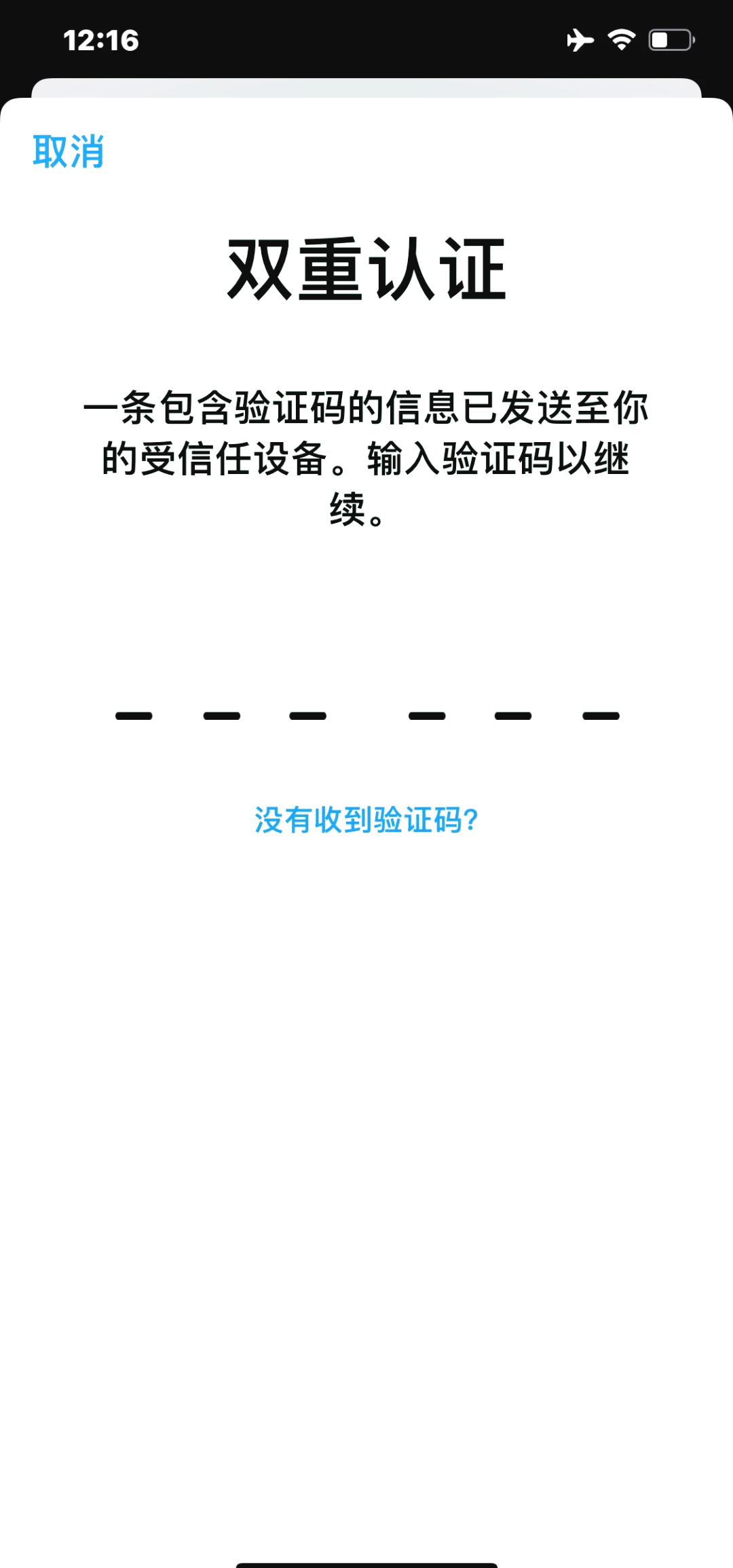 苹果手机下载密码忘记了怎么办_(苹果手机下载密码忘记了怎么办才能解开)