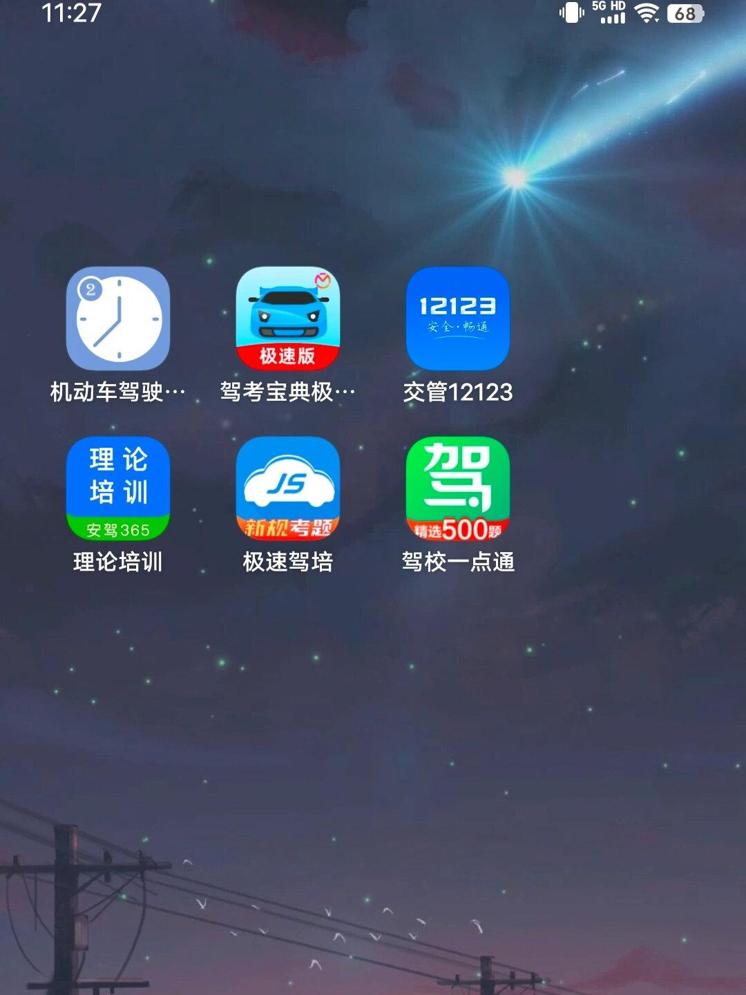 软件下载器