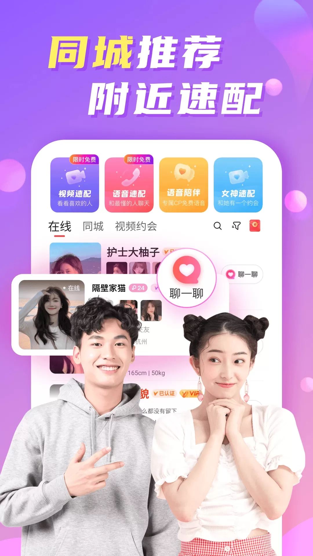 微密圈app下载