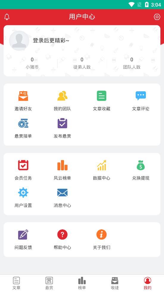 小猪视频app官网下载企业版