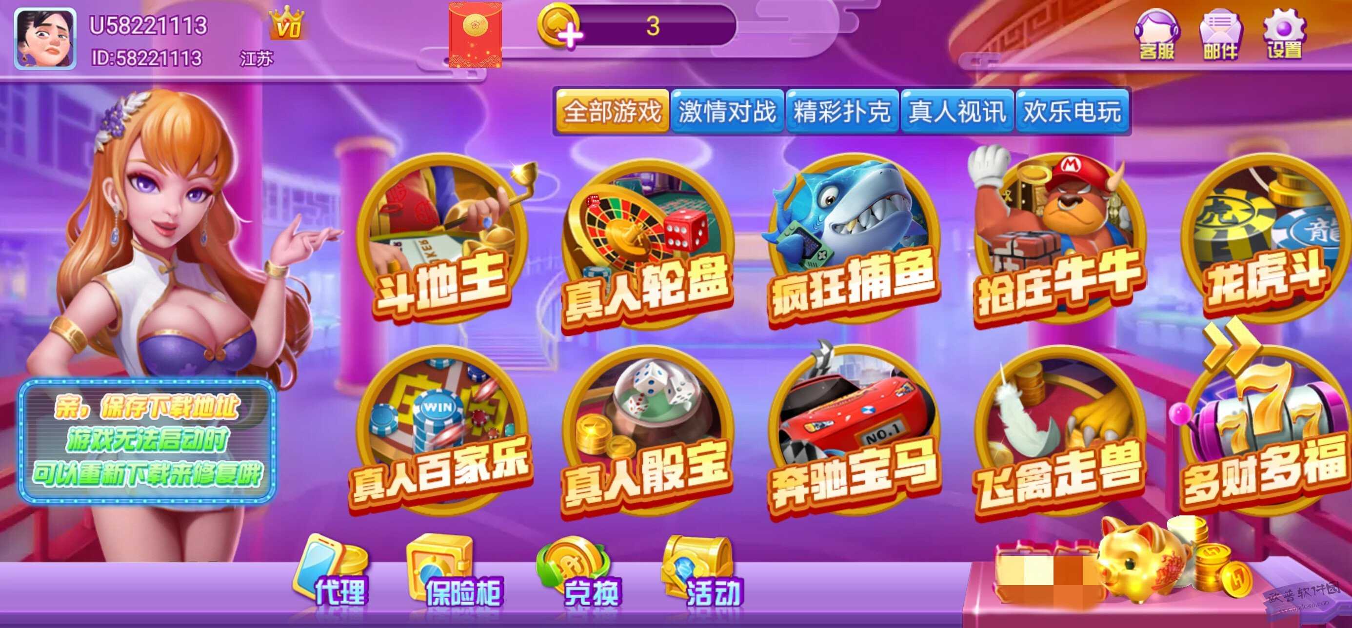 游戏棋牌下载-(元游戏棋牌下载)