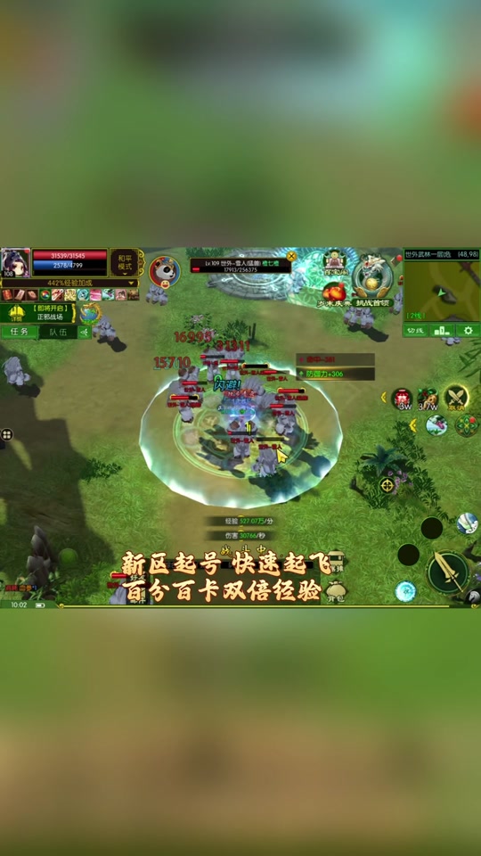 热血江湖传手游官网下载-(热血江湖传手游官网下载丸子)