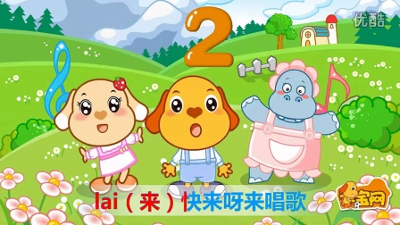 智慧树歌曲大全下载