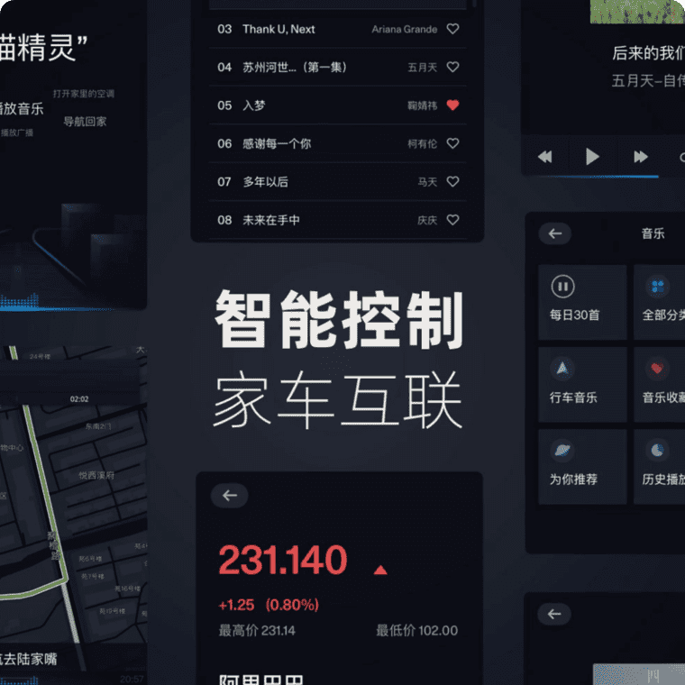 天猫精灵app官网下载_(天猫精灵app官网下载怎么连接网络)