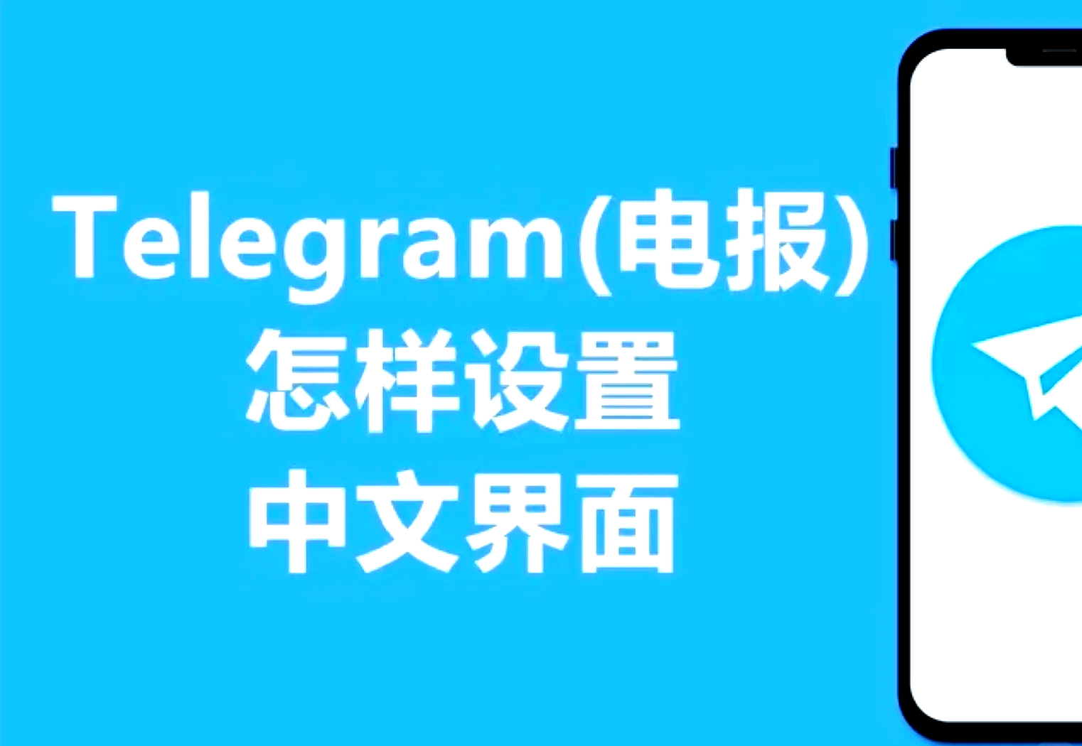 电报app下载的简单介绍