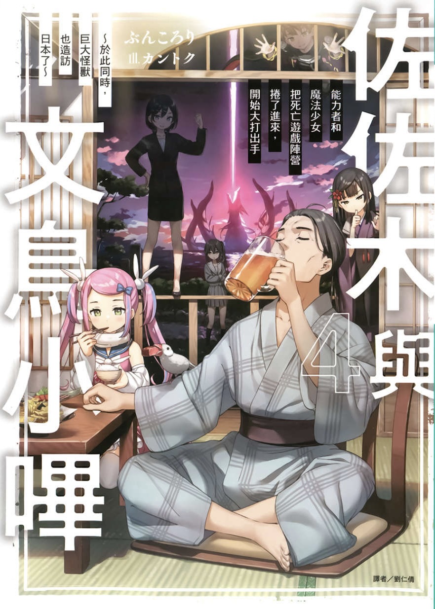 哔哩轻小说下载_(哔哩轻小说app最新版)