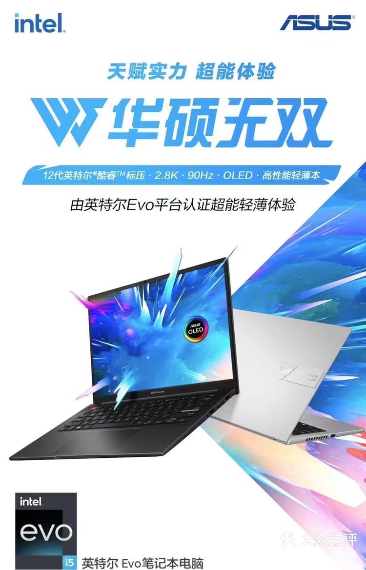 下载大众点评app_(下载大众点评app下载安装)
