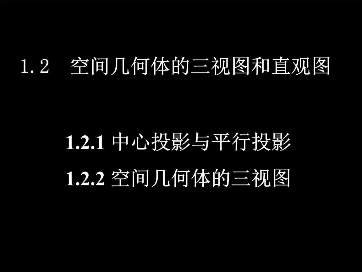 几何教程下载(几何教程老师讲解)