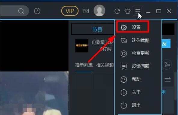 优酷视频app下载安装-(优酷视频app下载安装官网)
