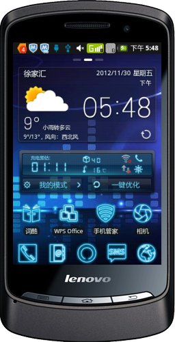 包含lenovo手机游戏下载的词条