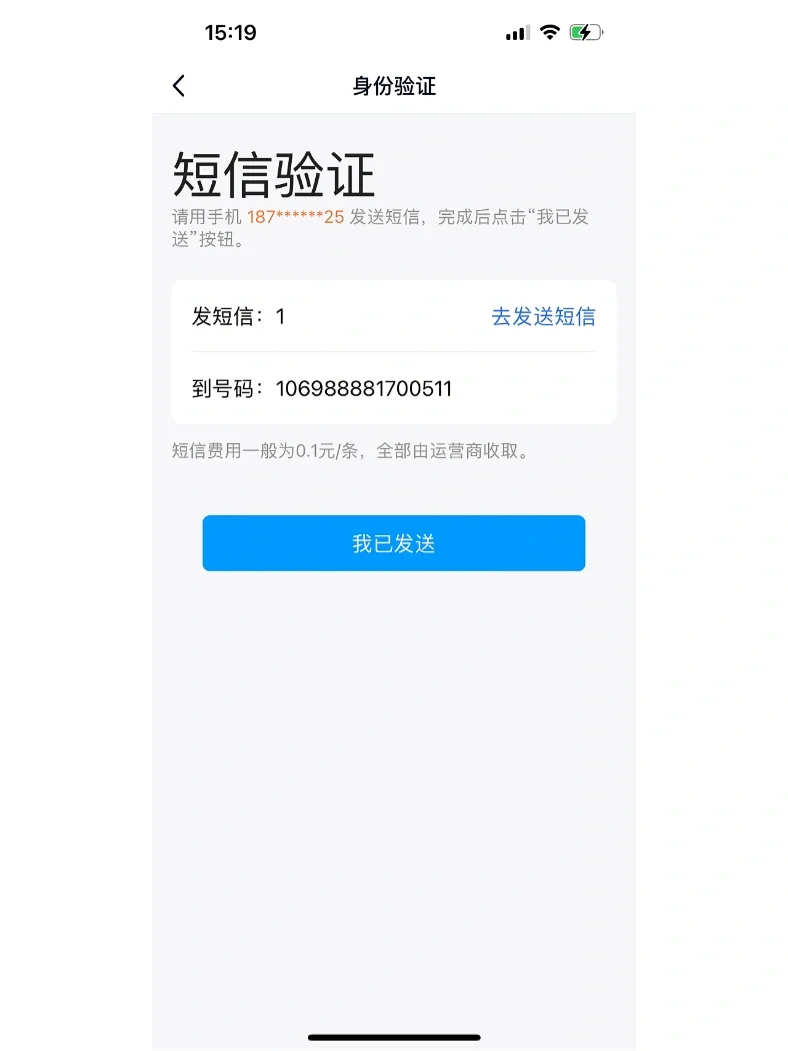 苹果手机下载不了qq