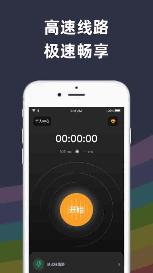 ins加速器苹果版下载_(ins加速器苹果版下载小牛)