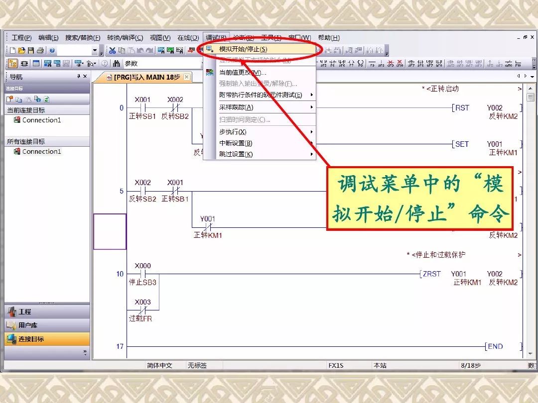 电工仿真软件下载_(电工仿真软件安装教程)