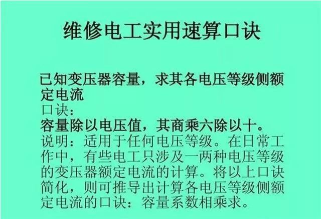 电工仿真软件下载_(电工仿真软件安装教程)