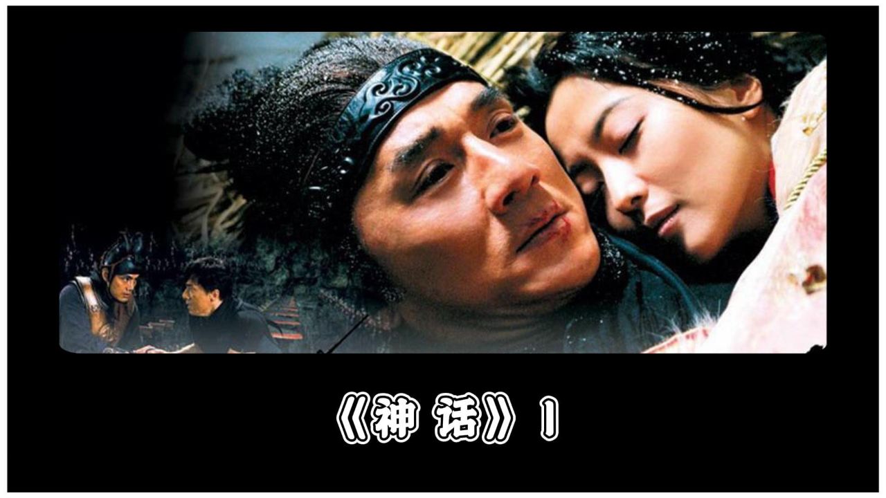 神话电视剧下载(神话电视剧下载 迅雷下载)