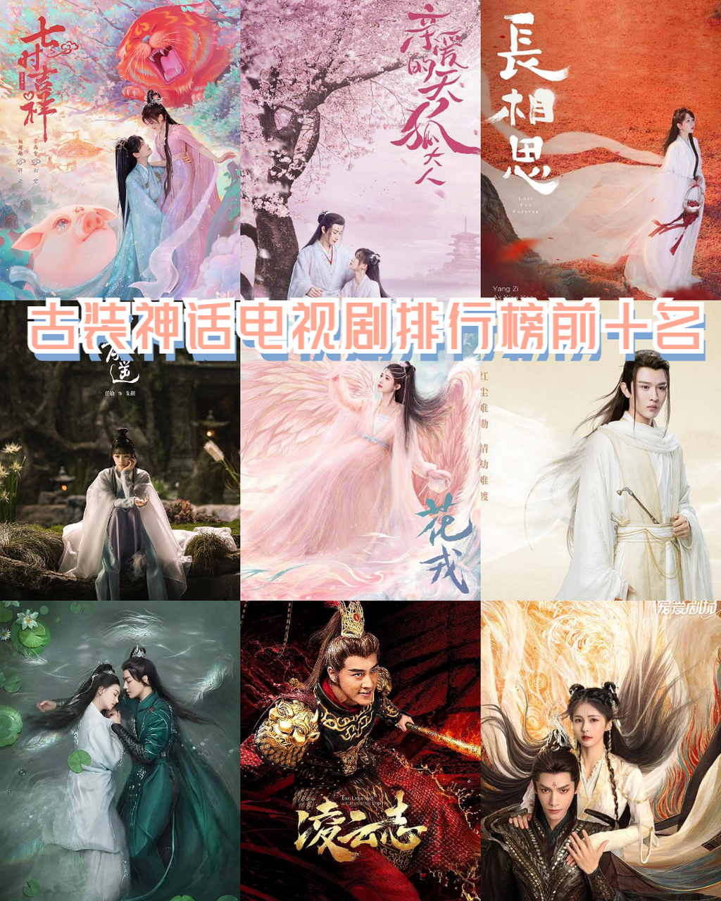 神话电视剧下载(神话电视剧下载 迅雷下载)