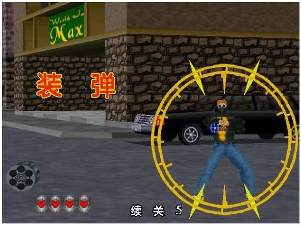 特警游戏下载