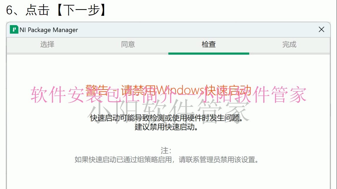labview软件下载