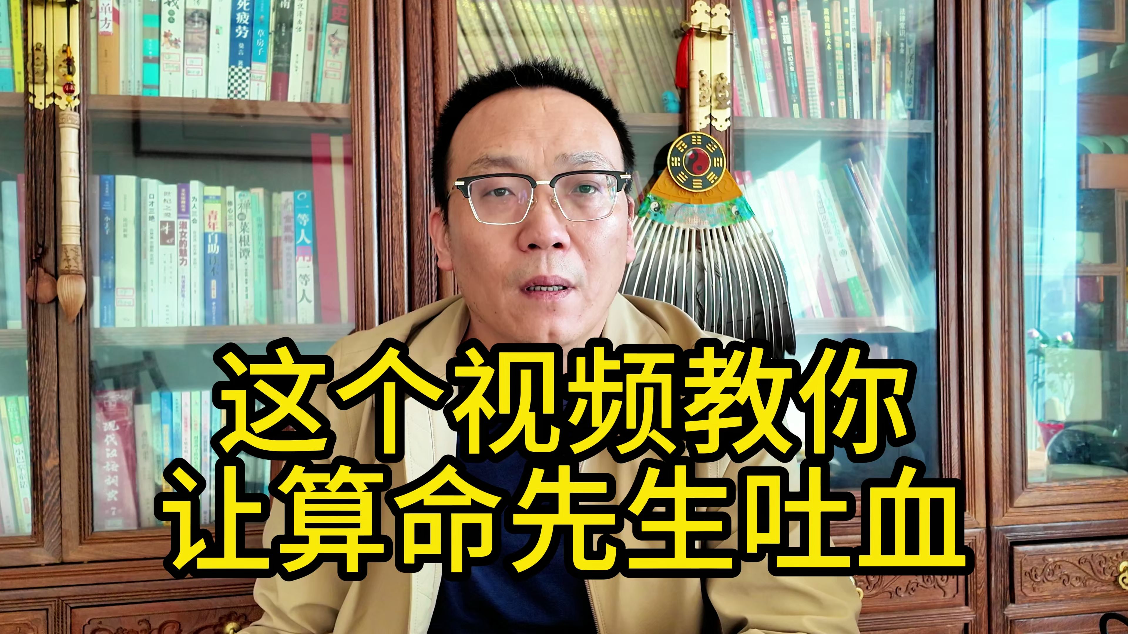 我是个算命先生txt下载-(我是个算命先生小说全文免费下载)
