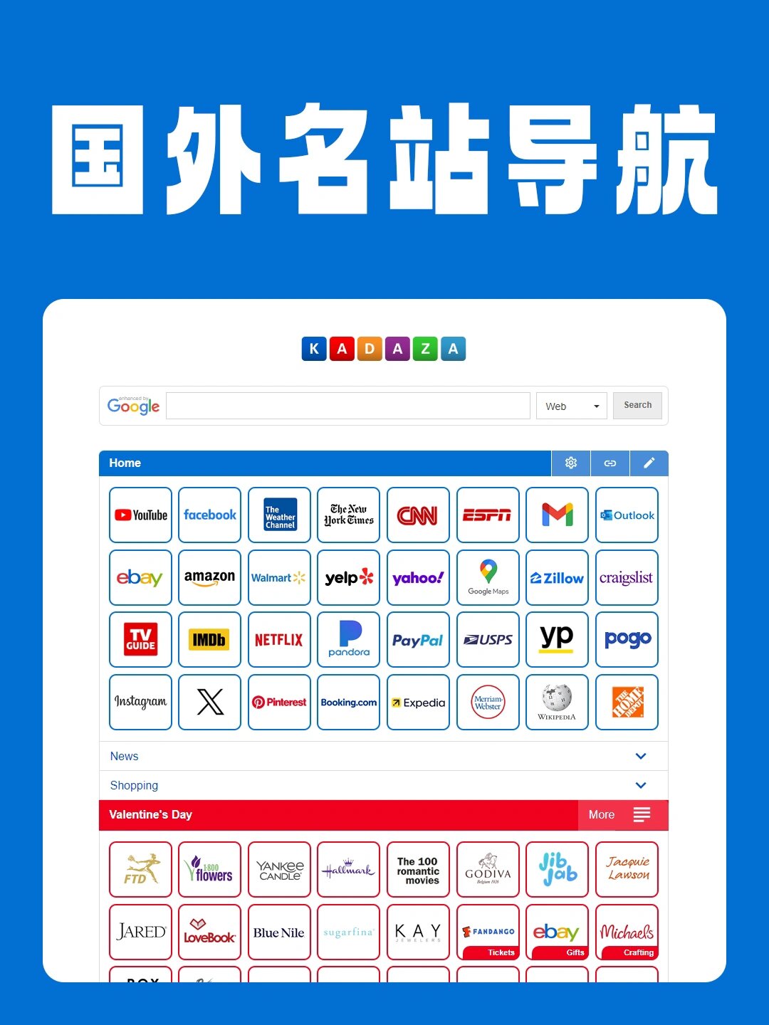 hao123下载安装_(hao123app官方下载)