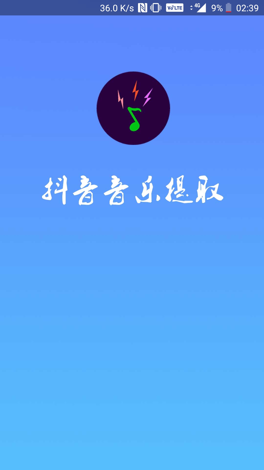 手机歌曲下载免费-(在哪下载歌曲是免费的)
