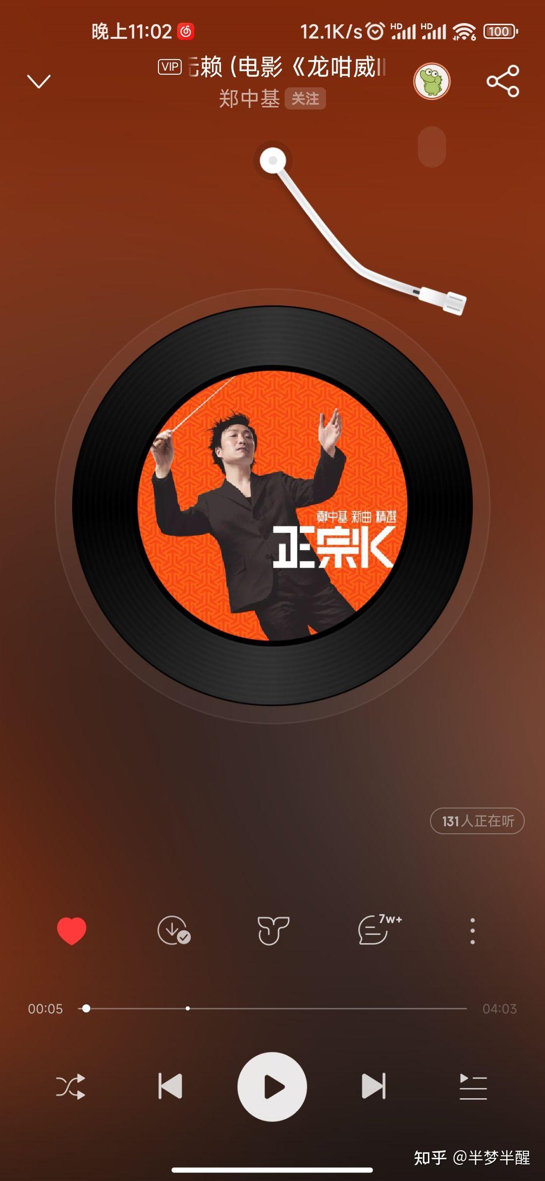 手机歌曲下载免费-(在哪下载歌曲是免费的)