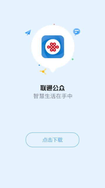 下载app什么意思_(下载app是干什么的)