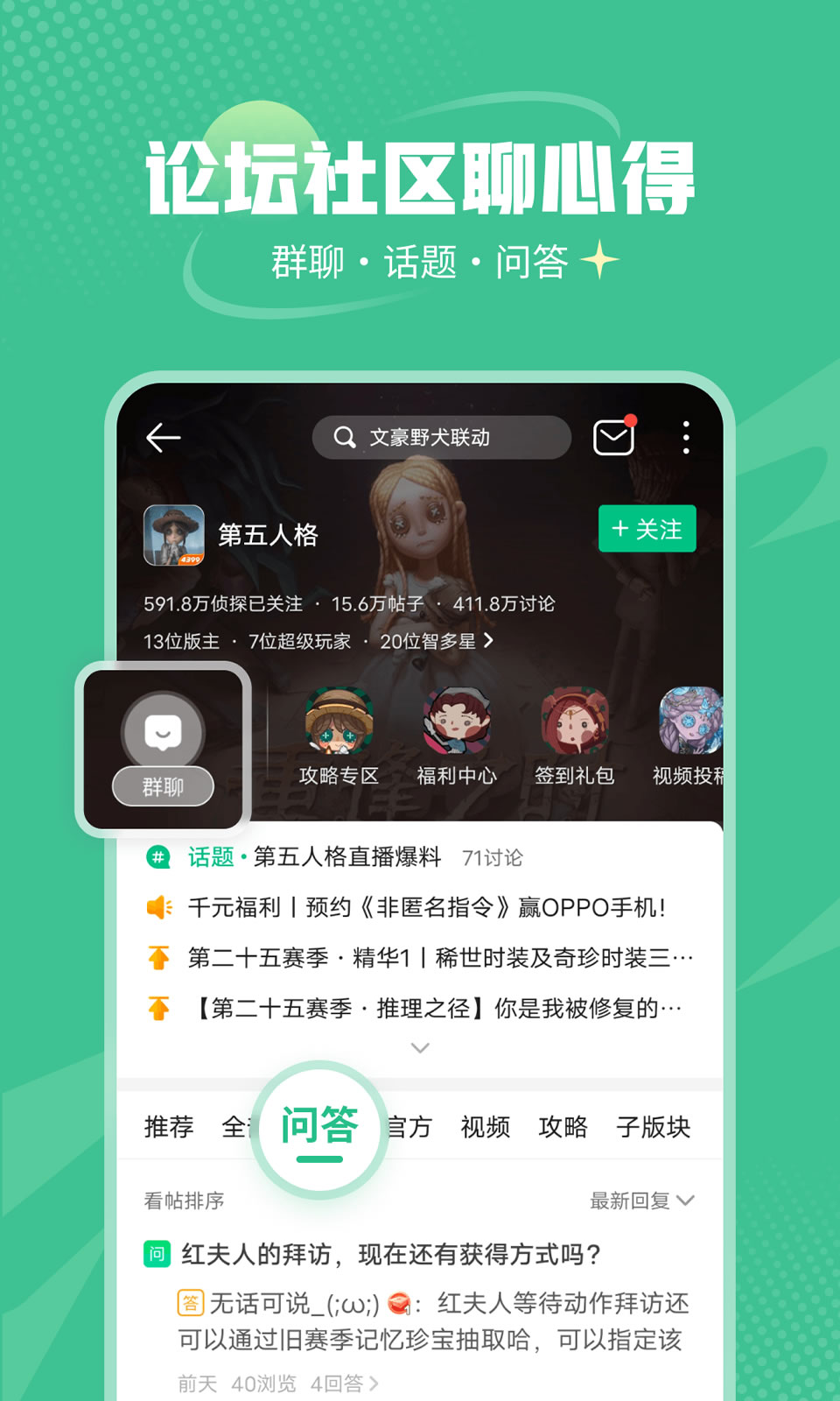 关于4399下载游戏盒的信息