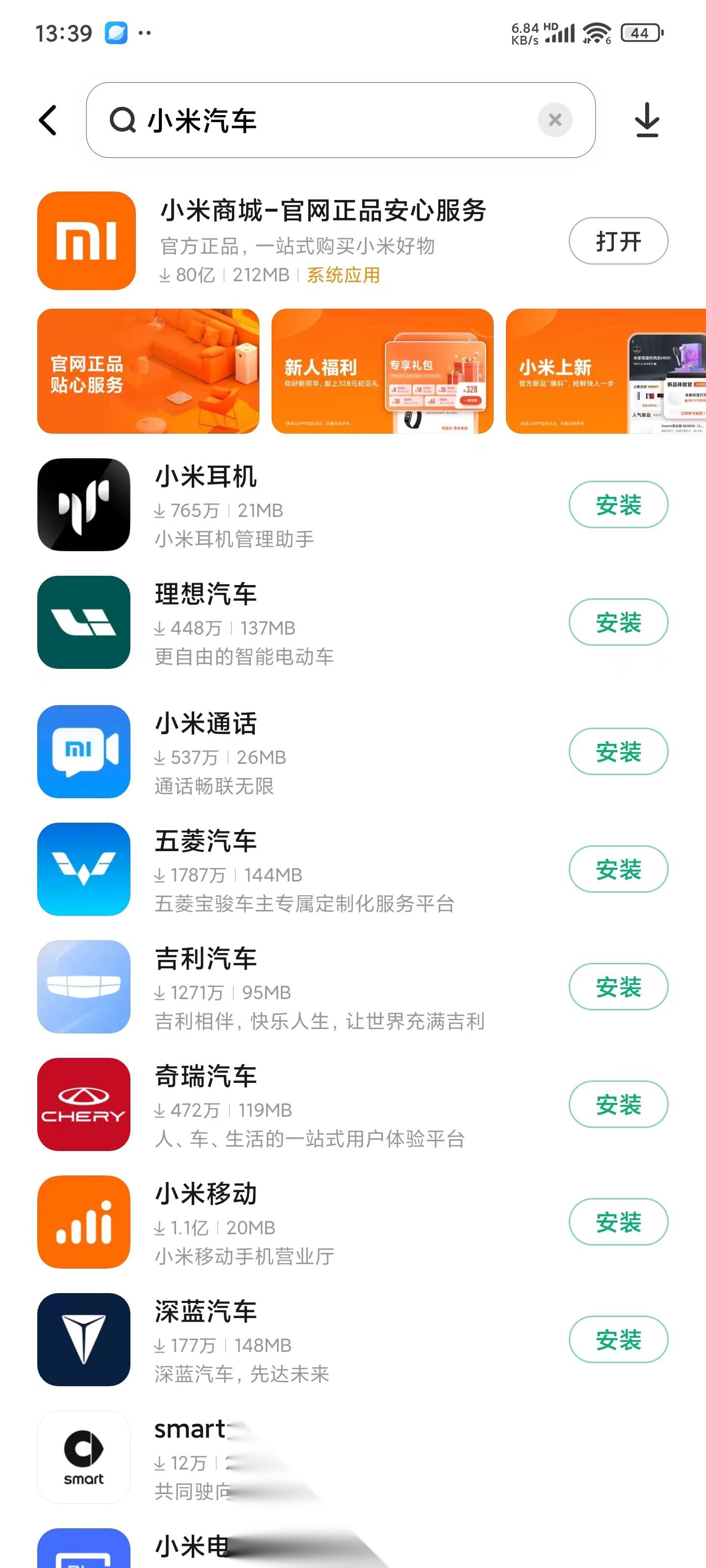 苹果软件下载app