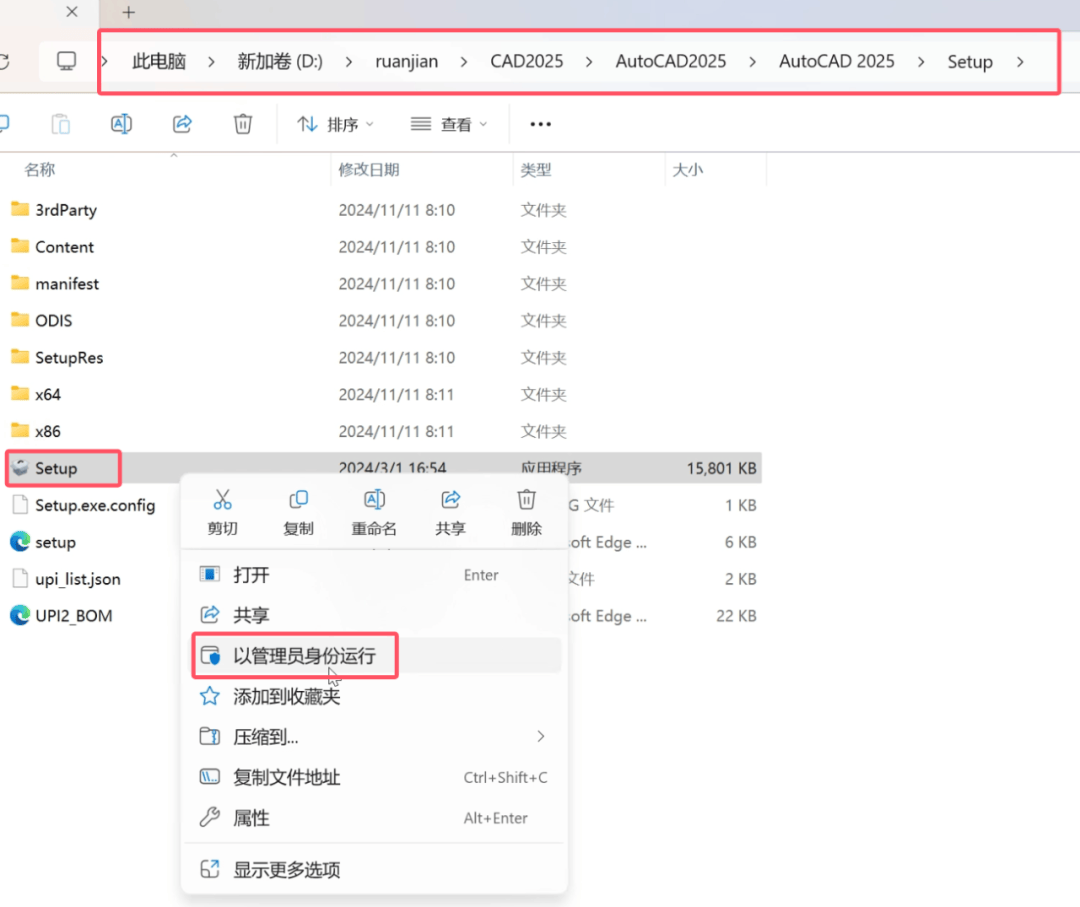 cad教程下载
