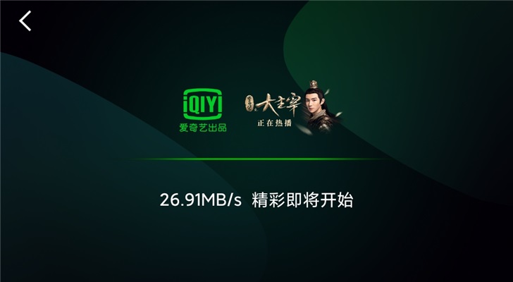 爱奇艺下载地址-(爱奇艺下载8263)