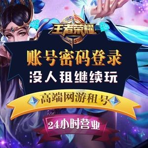 租号玩官方下载_(租号玩官方下载苹果)