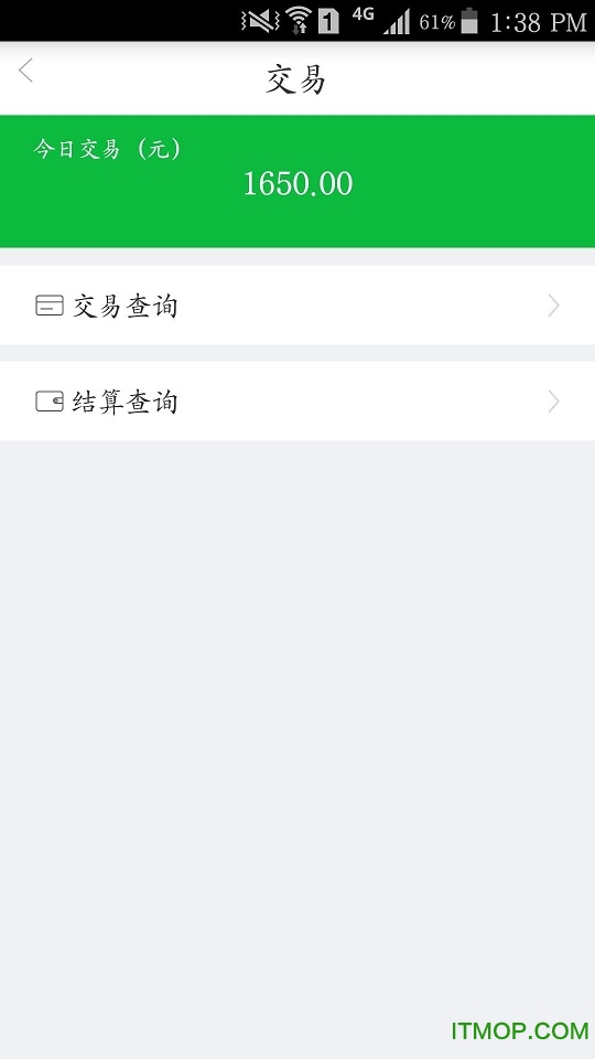 支付通app官方下载