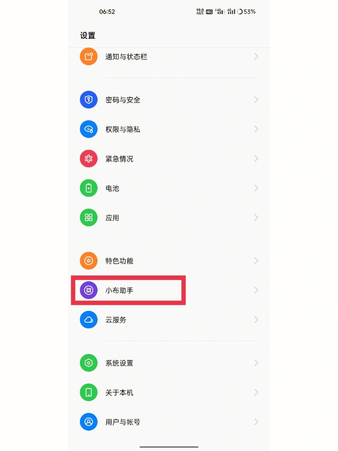 oppo手机助手下载