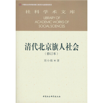 关于北京北京txt下载的信息