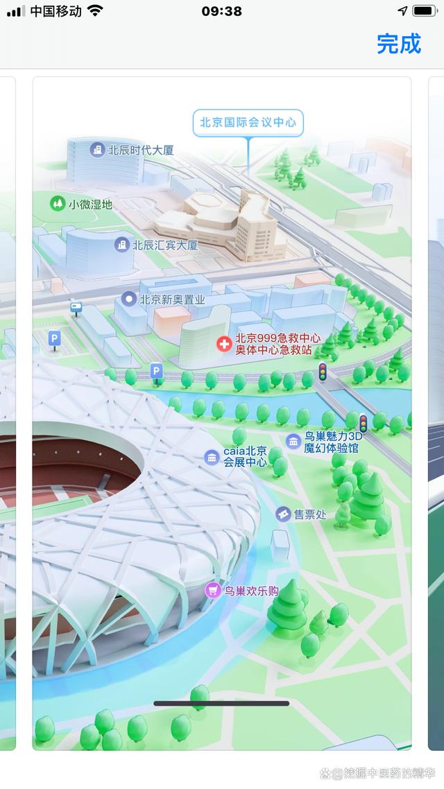 腾讯地图下载安装-(成全视频在线观看腾讯地图下载安装)