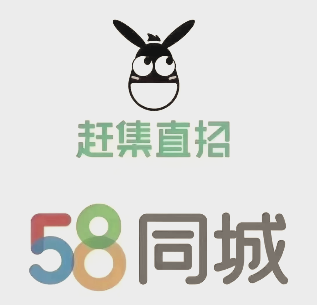 58同城app下载-(58同城下载安装免费下载)